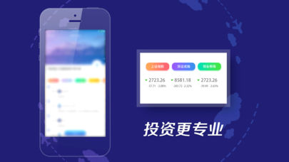 浩源配資截圖欣賞