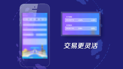 浩源配資