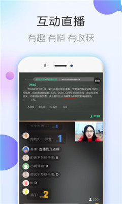 會(huì)計(jì)隨身學(xué)