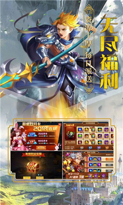 武魂之修羅神截圖欣賞