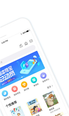 雪地閱讀截圖欣賞