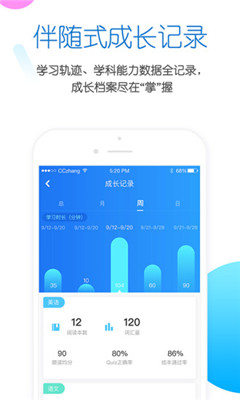 雪地閱讀