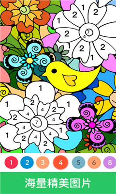 Paintly截圖欣賞