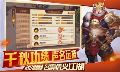 大話神器版截圖欣賞