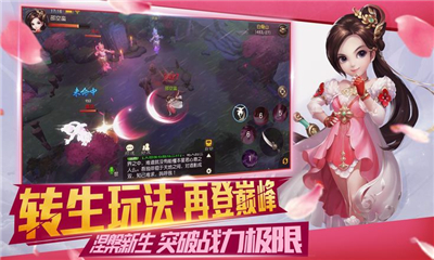 大話神器版截圖欣賞
