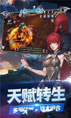 幻想之翼截圖欣賞