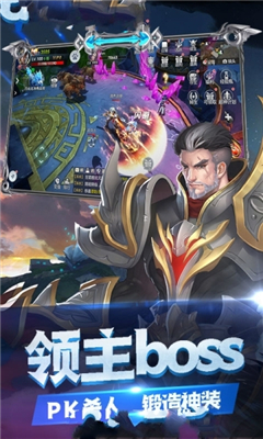 幻想之翼截圖欣賞