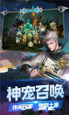 幻想之翼