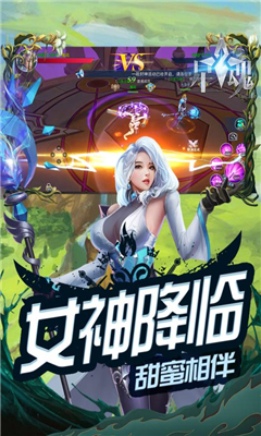 星魂online截圖欣賞
