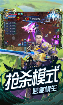 星魂online截圖欣賞