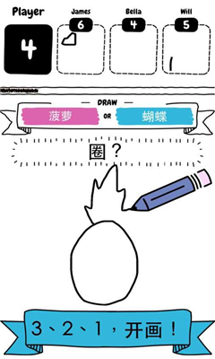 看詞繪畫(huà)(Draw It)