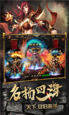 絕地屠龍傳奇截圖欣賞