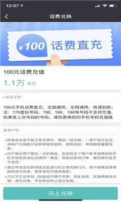 水滴農(nóng)場
