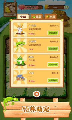 水滴農(nóng)場