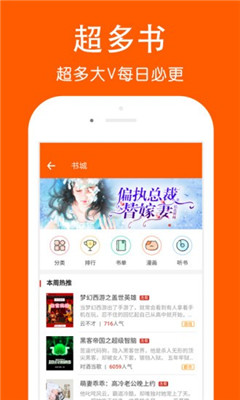 快看閱讀