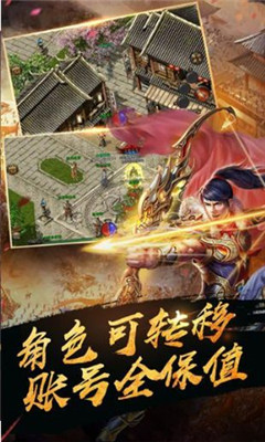 攻沙一刀斬截圖欣賞