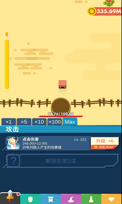 永恒守衛(wèi)破解版