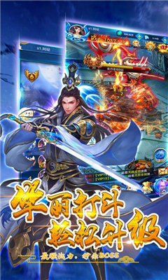 蒼穹仙跡