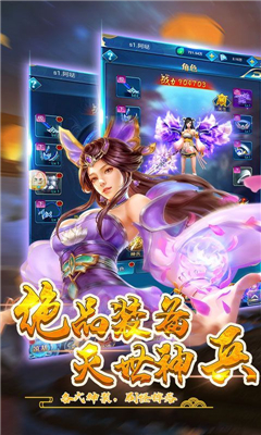 蒼穹仙跡