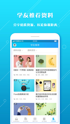 自由學(xué)習(xí)