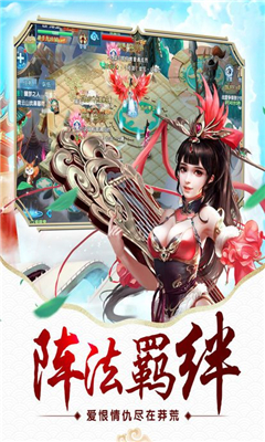 天生道骨截圖欣賞