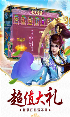 天生道骨截圖欣賞