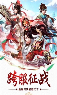 天生道骨