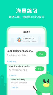 E聽(tīng)說(shuō)小學(xué)