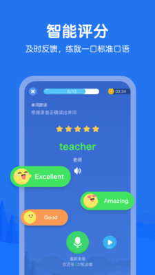 E聽(tīng)說(shuō)小學(xué)