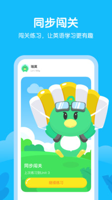 E聽(tīng)說(shuō)小學(xué)