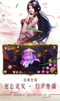 劍俠長歌行截圖欣賞