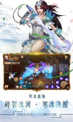 劍俠長歌行截圖欣賞