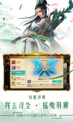 劍俠長歌行