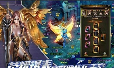 奇跡時空之翼截圖欣賞