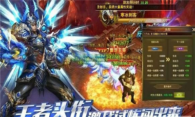 奇跡時空之翼截圖欣賞