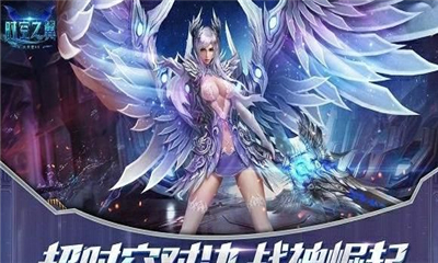 奇跡時空之翼截圖欣賞