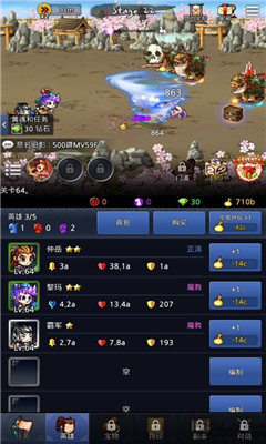 鬼魂掃蕩