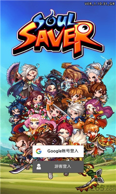 鬼魂掃蕩