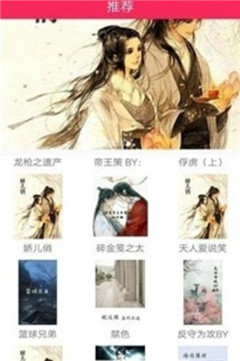 網紅小說