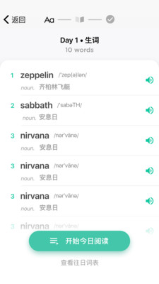 薄荷閱讀官方版
