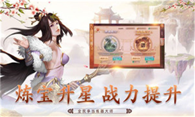 玄銘傳截圖欣賞