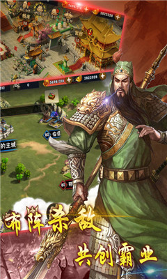 一起打江山變態(tài)版
