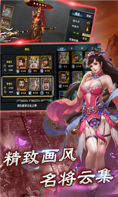 一起打江山變態(tài)版