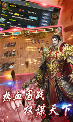 一起打江山變態(tài)版