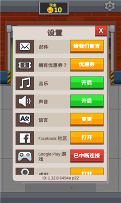 偷懶的工廠大亨(Idle Factory)截圖欣賞