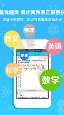 相互作業(yè)