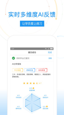 UMU互動(dòng)