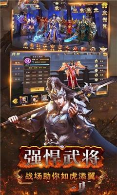 中原紛爭(zhēng)截圖欣賞