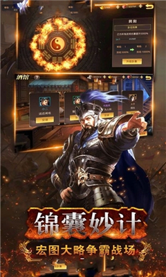 中原紛爭(zhēng)