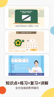 棒數(shù)學(xué)